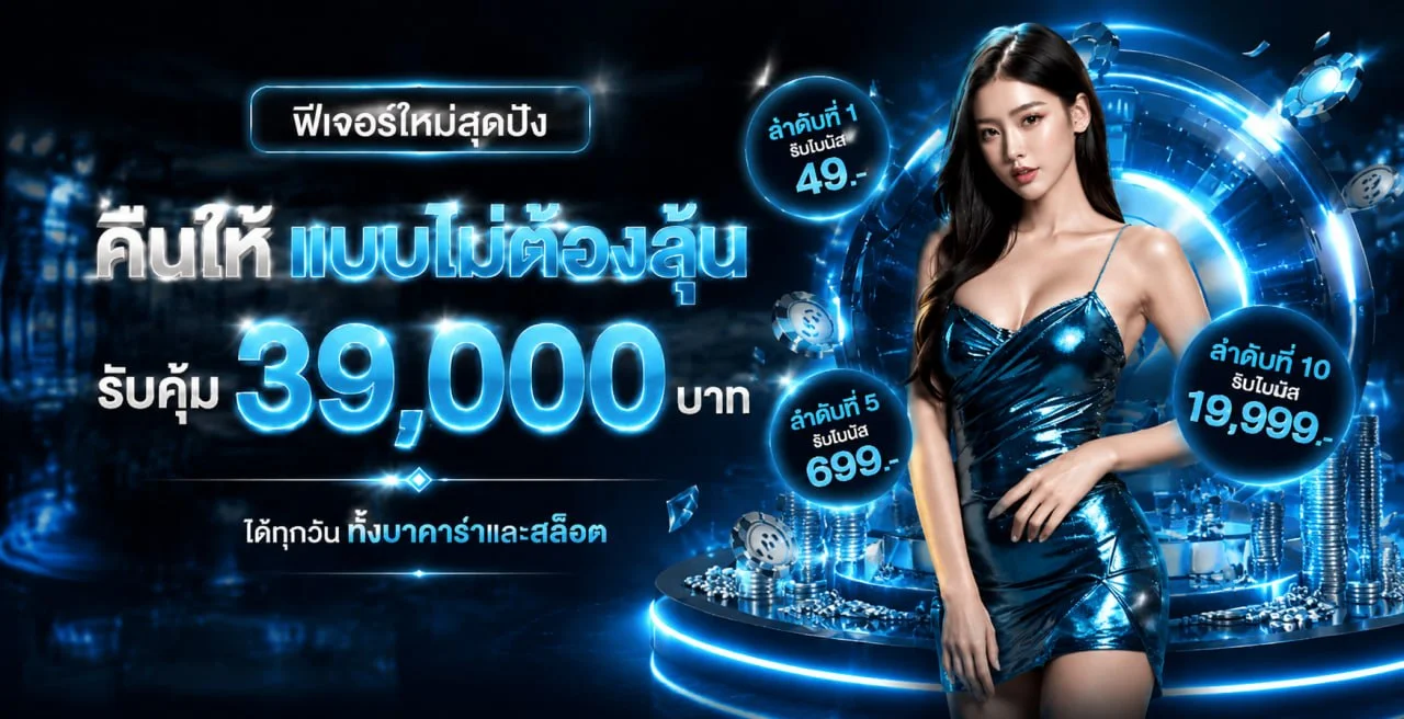WYN หวยออนไลน์ เว็บตรง ฝากออโต้ | wynwynnn