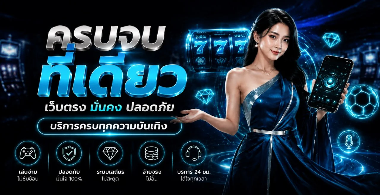 WYN ศูนย์รวมข้อมูลหวยออนไลน์และคู่มือใช้งาน